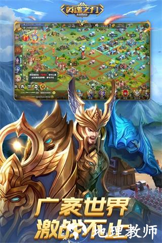 英魂之刃战略版2