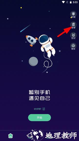禅定空间图片5