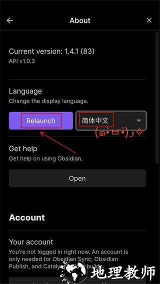 Obsidian旧版本图片11