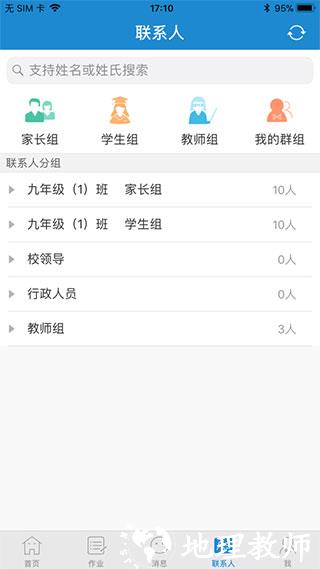 青城教育图片5