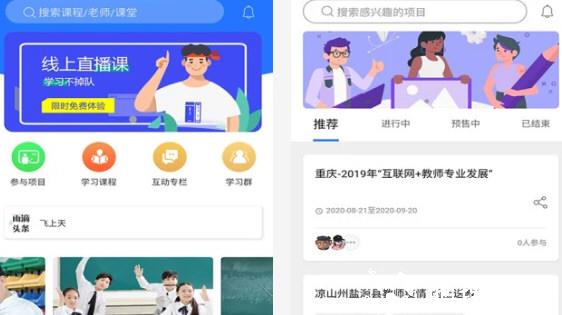 雨滴教育图片