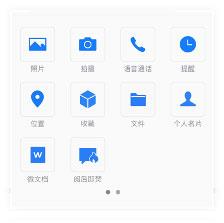 国航之翼国航员工图片4
