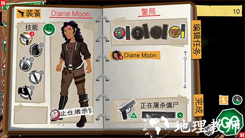 游戏攻略截图1