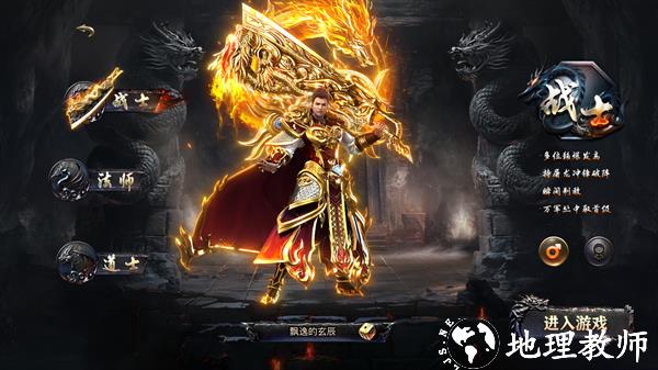 职业推荐截图1