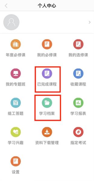 江西网络干部学院4
