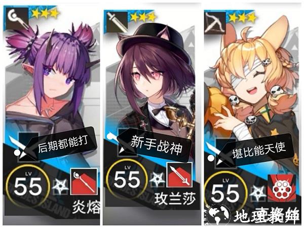 明日方舟图片9