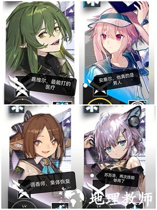 明日方舟图片19