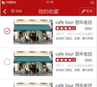 连盟旅游网