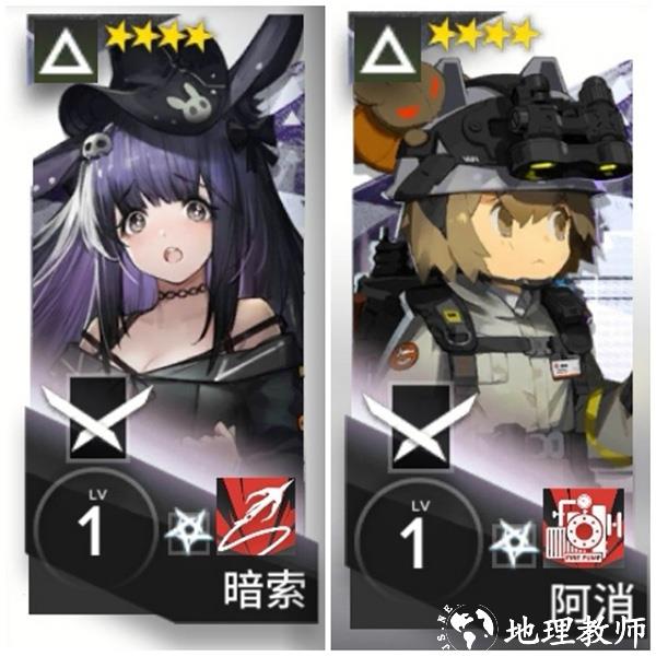 明日方舟图片21
