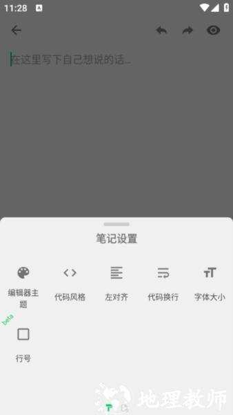 言叶app图片2