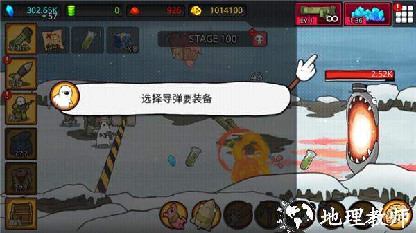 导弹RPG图片14