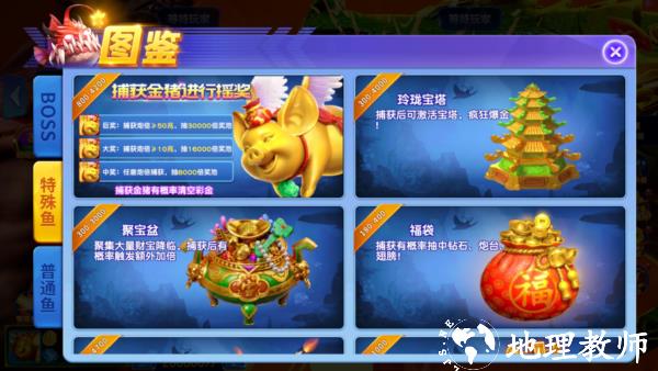 怎么刷金币截图3