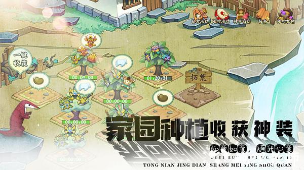 葫芦兄弟七子降妖微信登录6