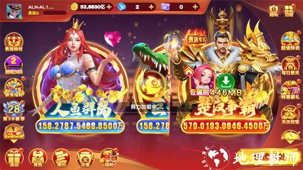 新手玩法介绍截图1