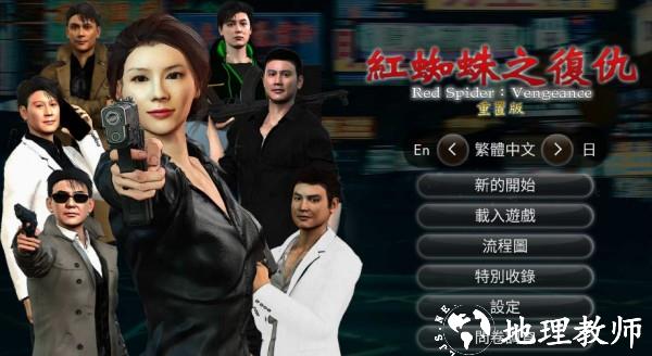 如何设置中文2
