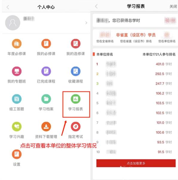 江西网络干部学院5