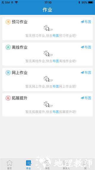 青城教育图片4