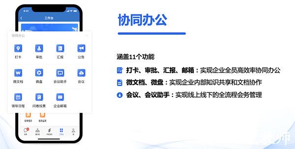 国航之翼国航员工图片6