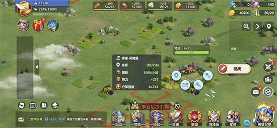 英魂之刃战略版正版10
