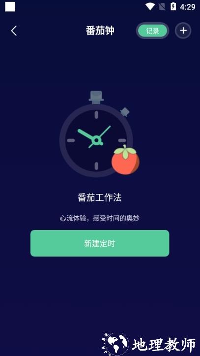 禅定空间图片1