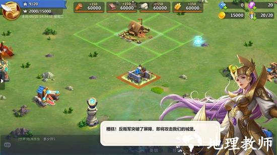 英魂之刃战略版无限宝石版1