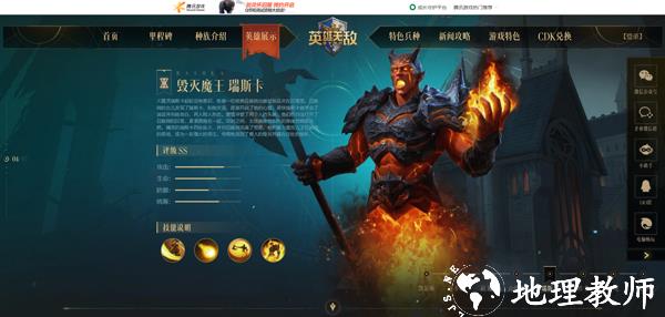魔法门之英雄无敌领主争霸10