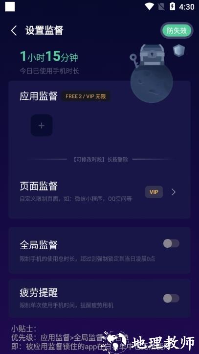 禅定空间图片3