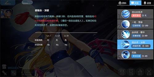 300大作战测试版4