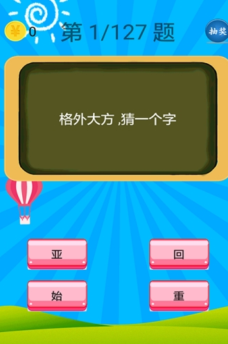 小学语文教育