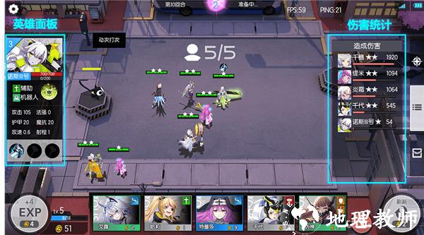 300大作战变态版6
