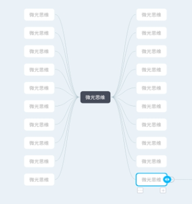 微光思维