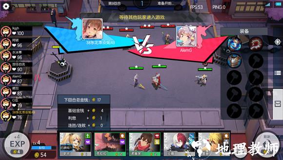300大作战图片12