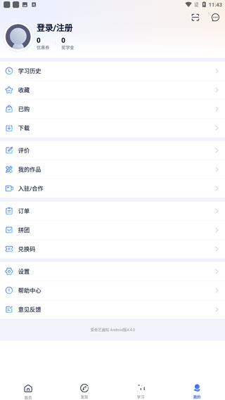 爱奇艺遍知图片2