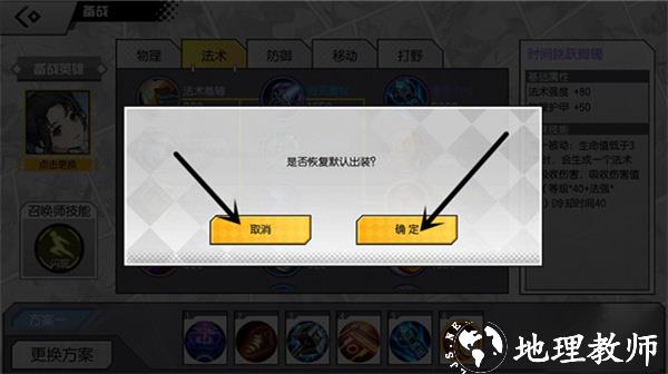 300大作战12