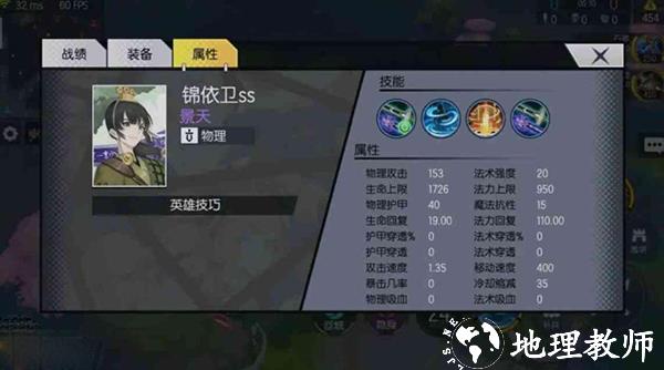 300大作战图片7