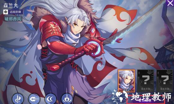 300大作战测试版10