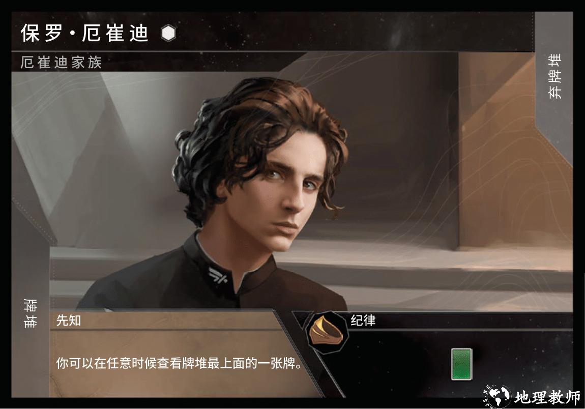 角色介绍1