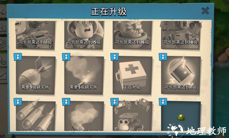 海岛奇兵5