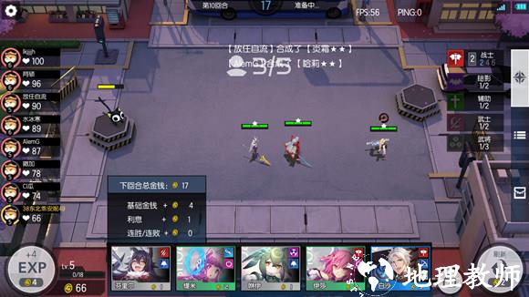 300大作战图片13