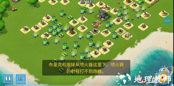 海岛奇兵官方版10