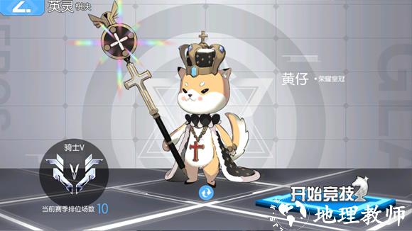 300大作战跳跃账号登录版3