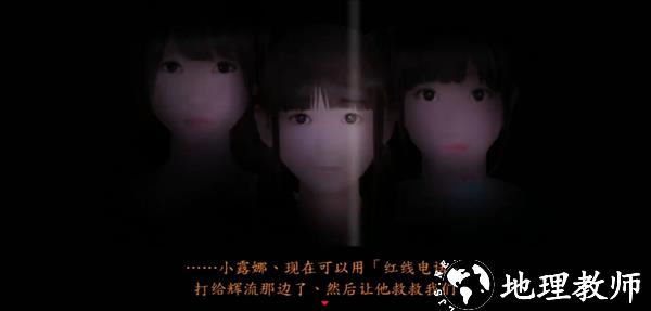 游戏剧情截图3