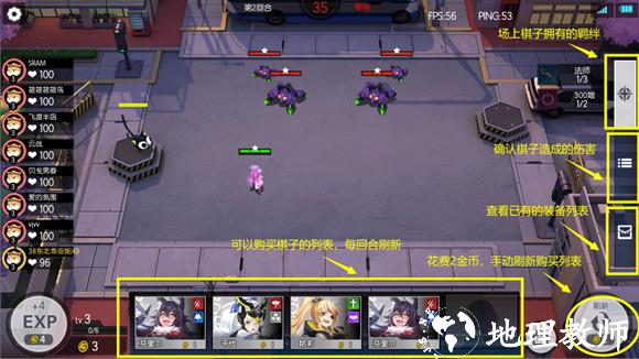 300大作战跳跃账号登录版4