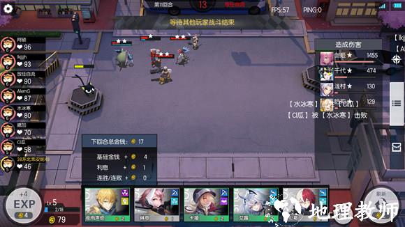 300大作战图片14