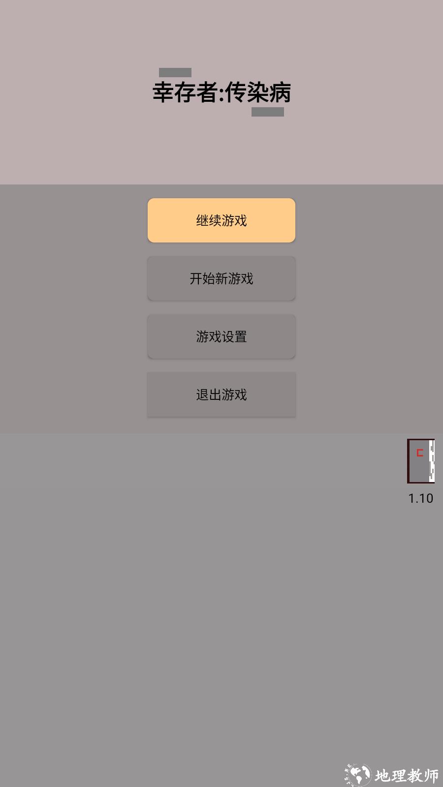 怎么玩1