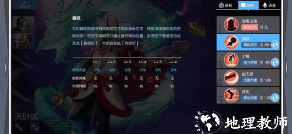 300大作战图片17