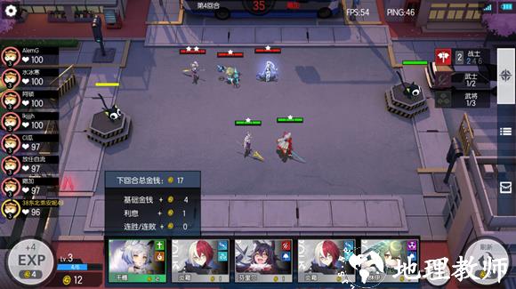 300大作战跳跃账号登录版10