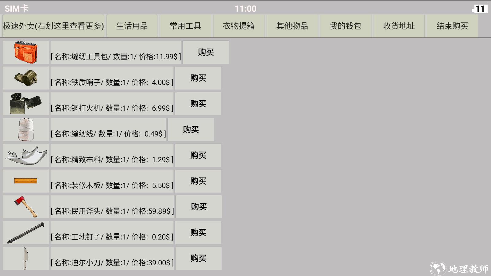 怎么玩5