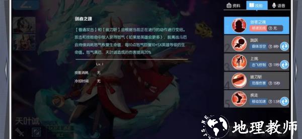 300大作战图片16