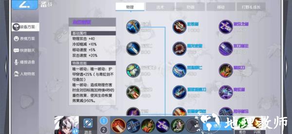 300大作战图片21